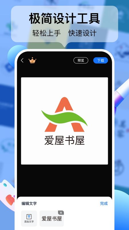 logo设计工厂_图片2