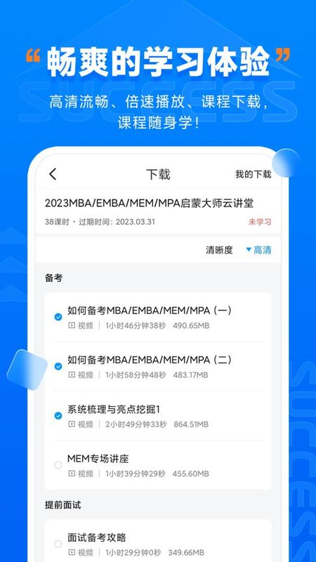 社科赛斯考研_图片4
