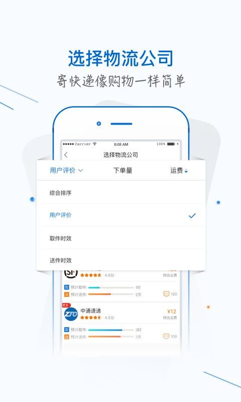 银商小跟班_图片1
