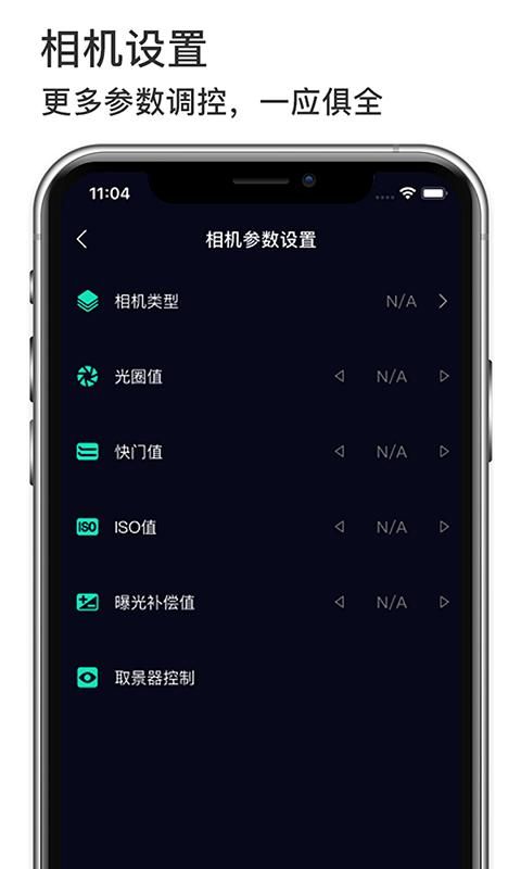 MOZA Master_图片2