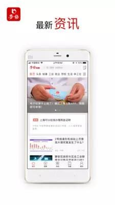 劳动观察_图片1