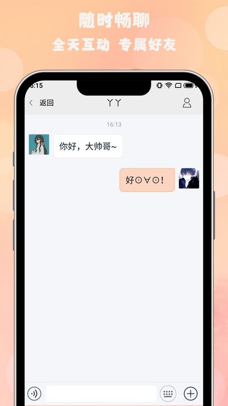 枫叶漂流瓶_图片2