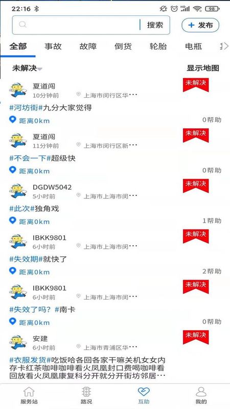 货先生_图片3