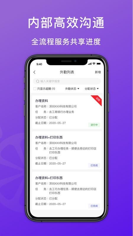 柠檬云代账_图片2