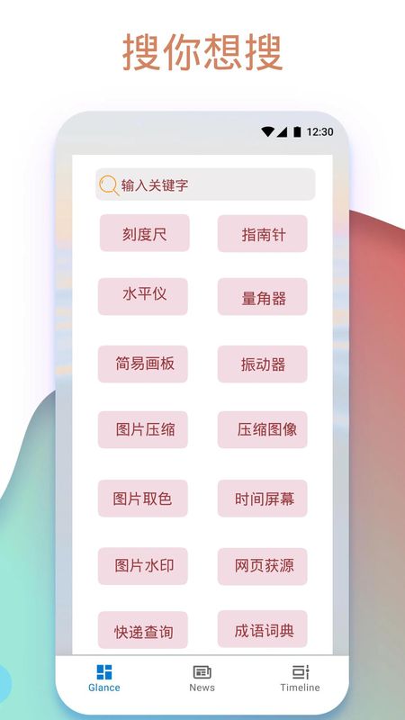 apk1安装器_图片3