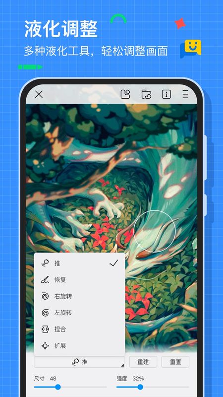 画世界_图片3