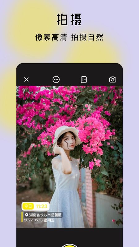 水印管家_图片2