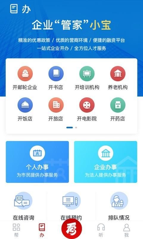 宝山汇_图片3