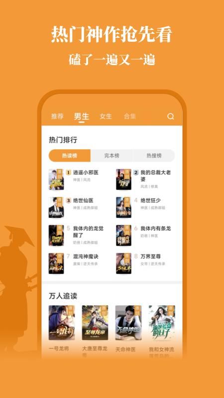 大神小说_图片2