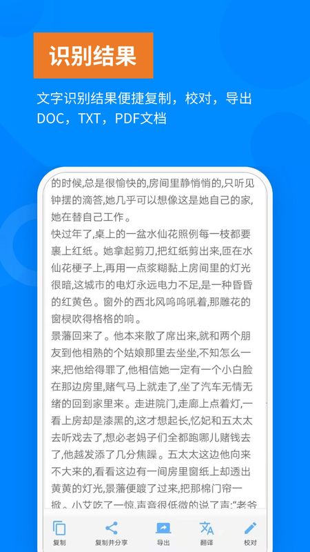 洋果免费证件照_图片4