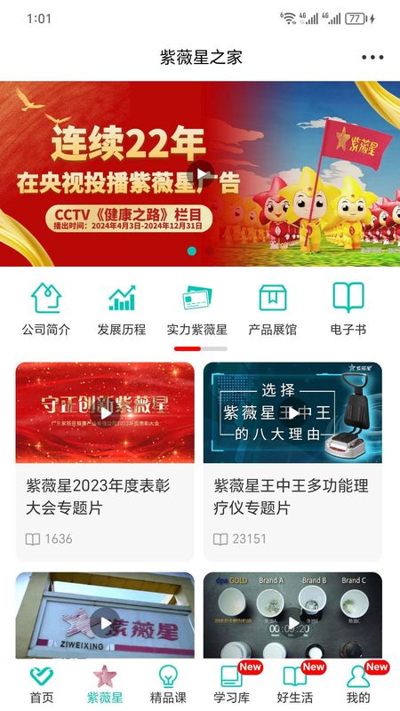 熠选_图片1