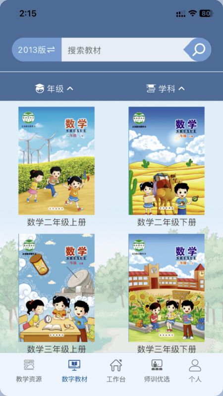 京版云_图片3