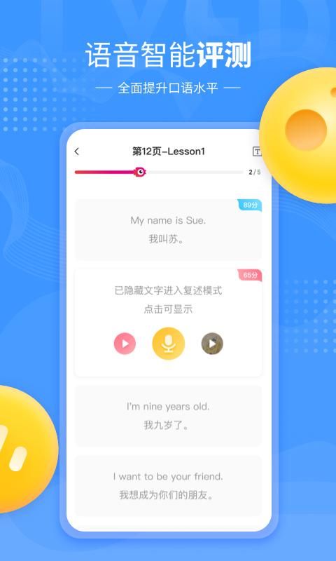 鲤鱼辅导_图片4