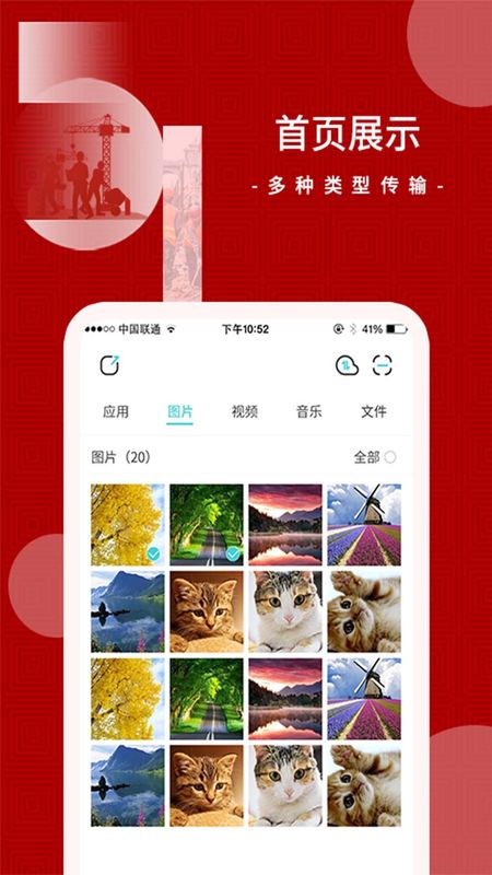 闪传_图片1