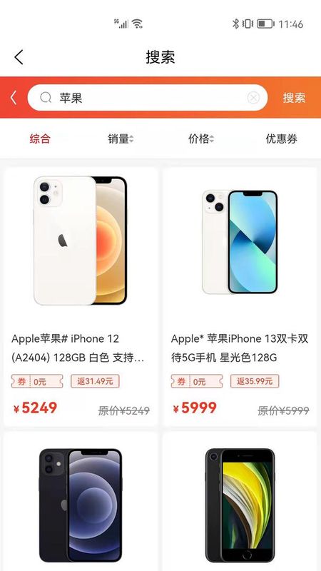 狮乐购_图片2