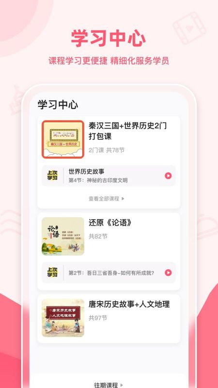 睿知点_图片3