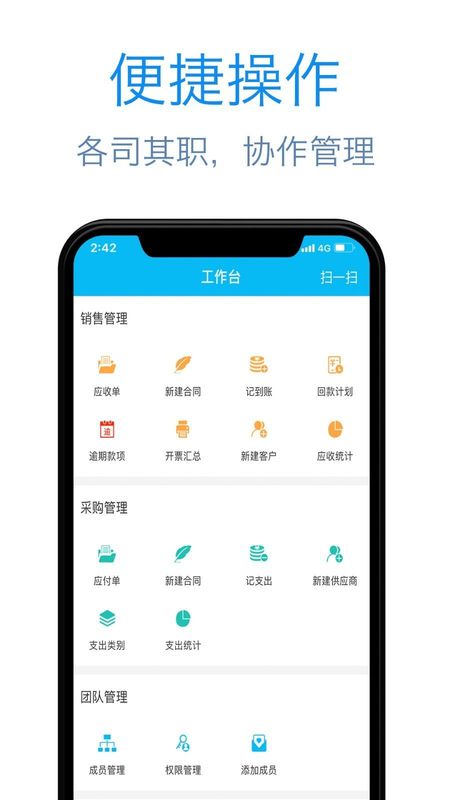 记应收_图片1