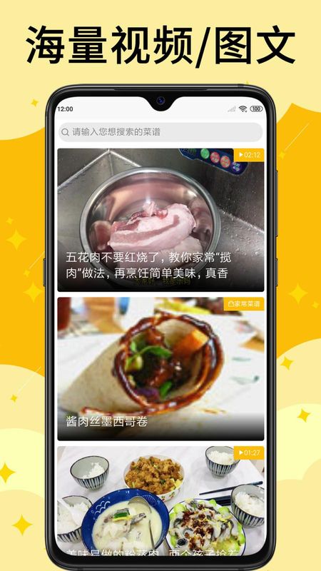 饭团菜谱_图片4