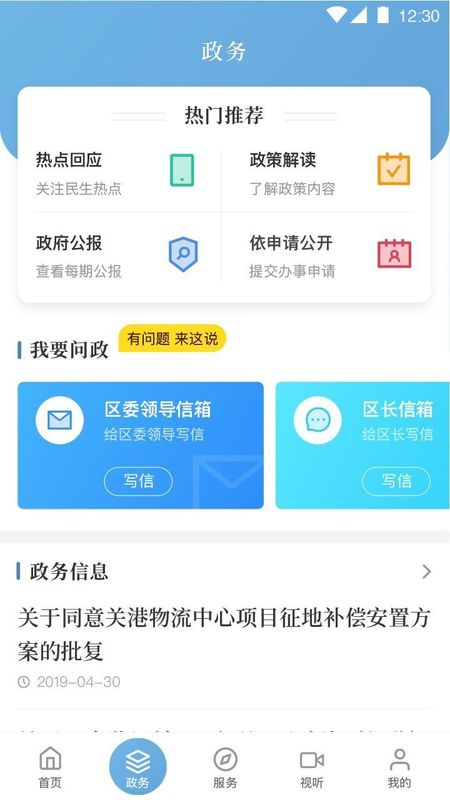 上海虹口_图片2