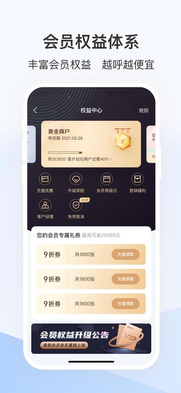 蜂鸟跑腿_图片3