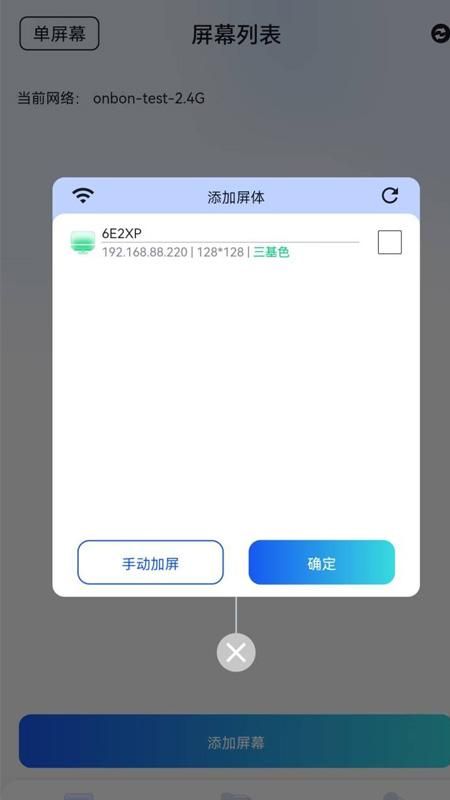 ledsuite_图片5