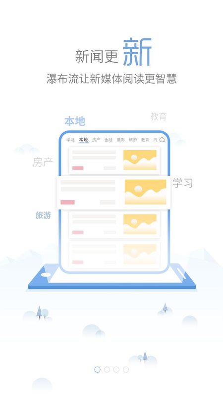 我的怀化_图片1