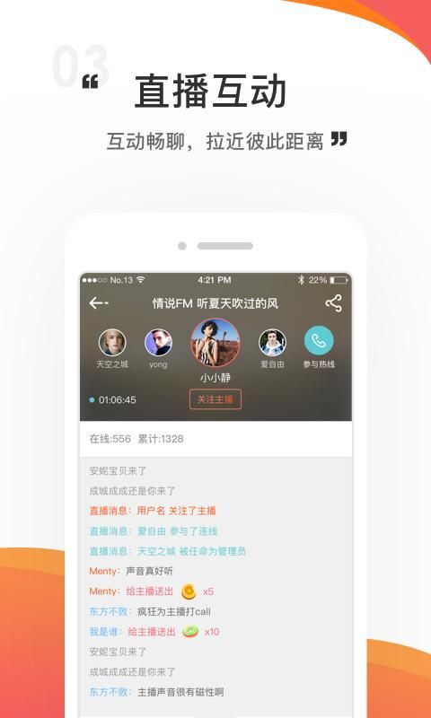 情说专家版_图片3