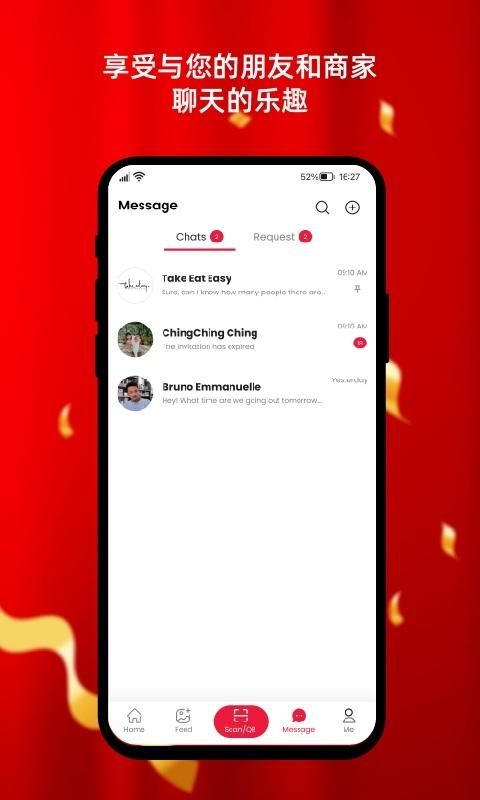 奖励您_图片4