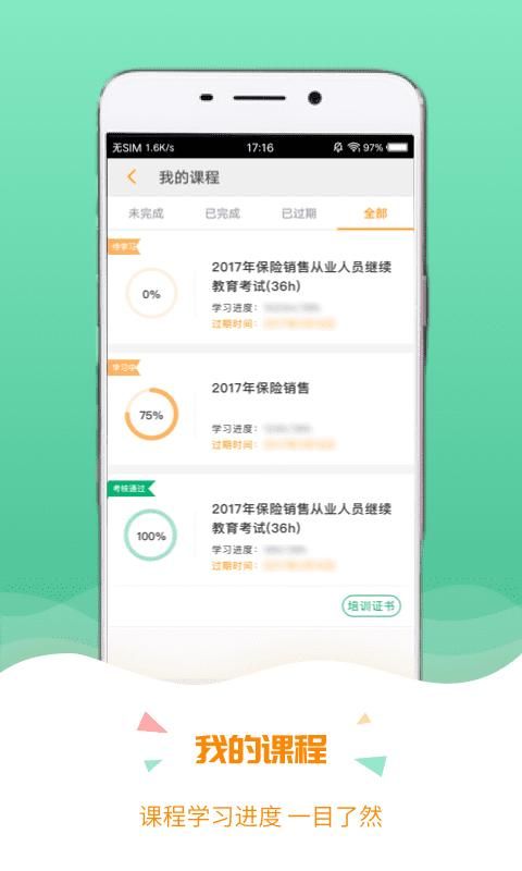 保宝_图片3