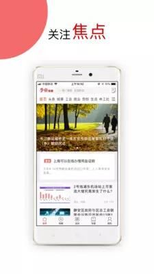 劳动观察_图片2