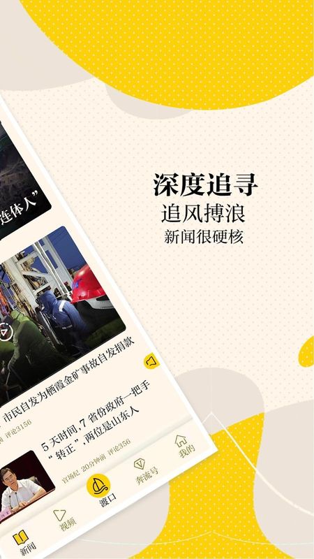 新黄河_图片2