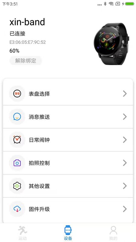 V Band_图片2