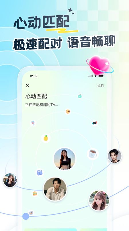 遇见漂流瓶_图片2