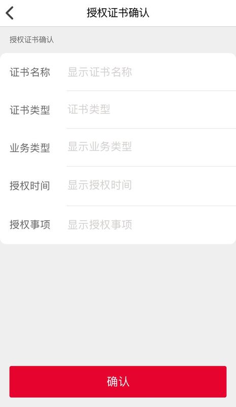 E照通_图片3