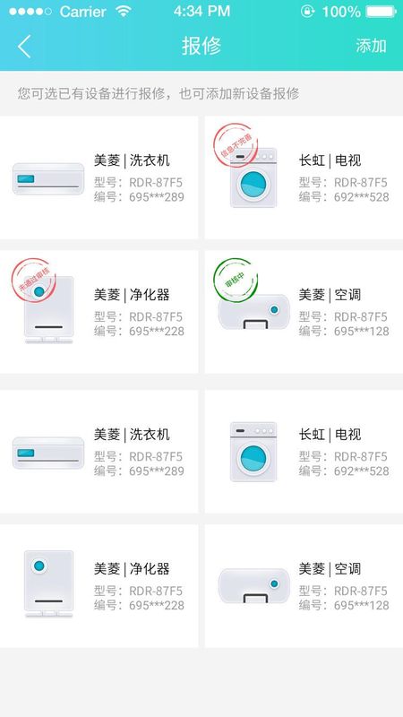 智汇家_图片4