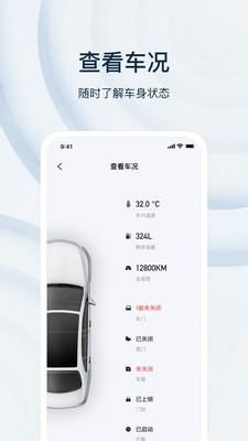 乘趣_图片4