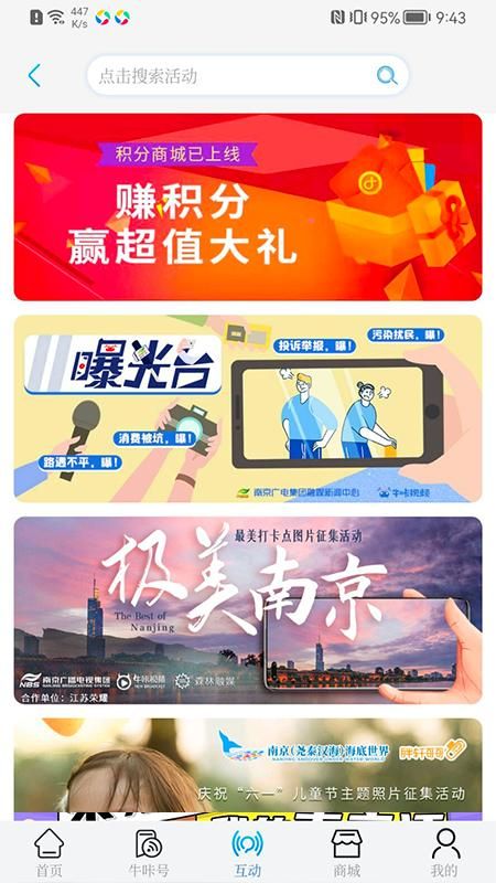 牛咔视频_图片3
