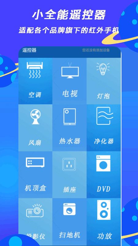 有钱猫_图片1