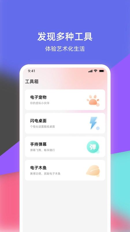 倒放挑战_图片3