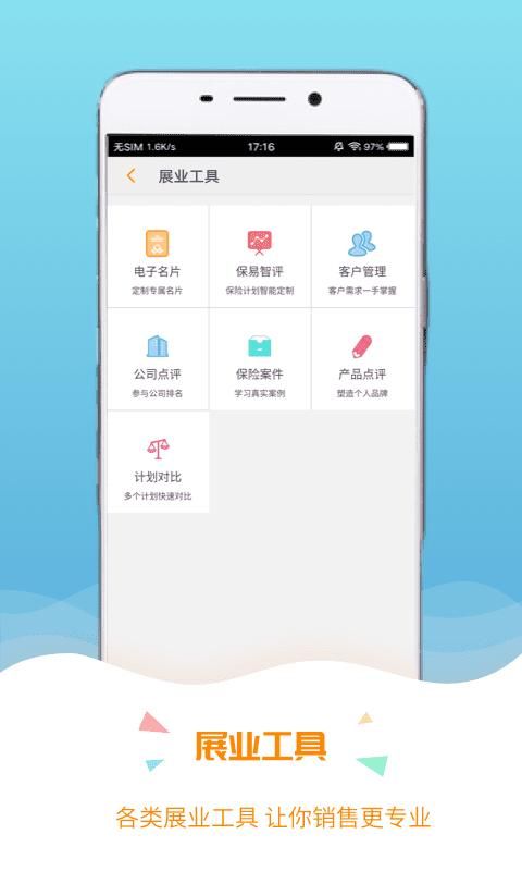 保宝_图片4