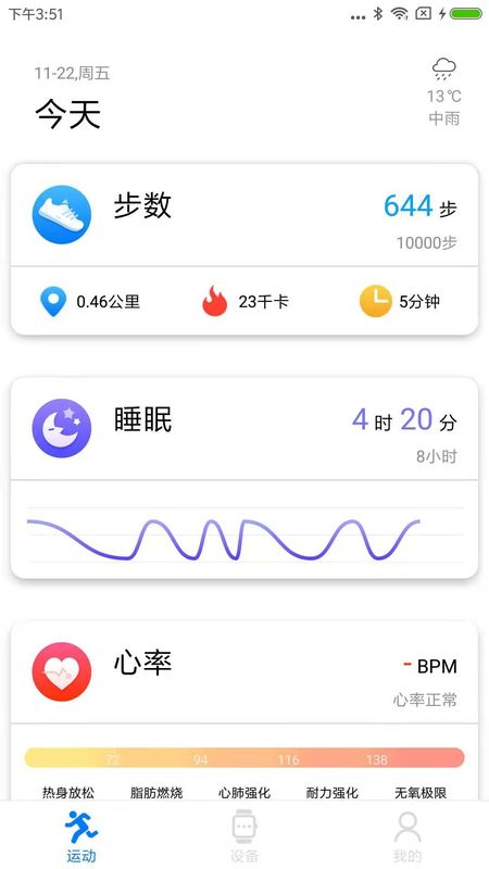 V Band_图片1
