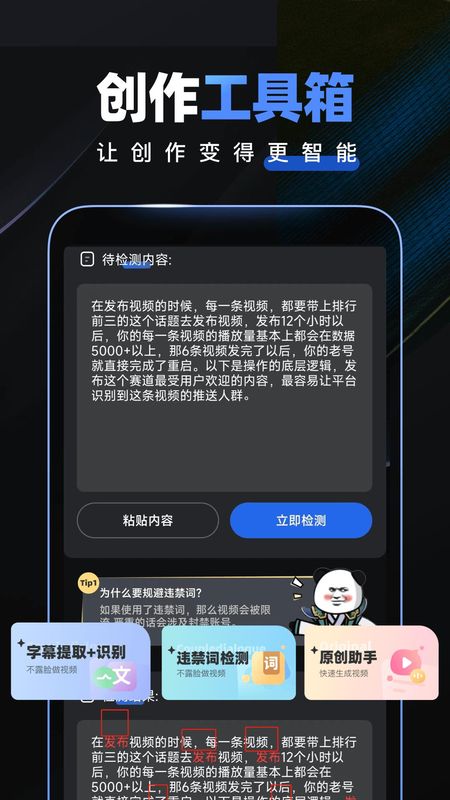 趣映_图片4