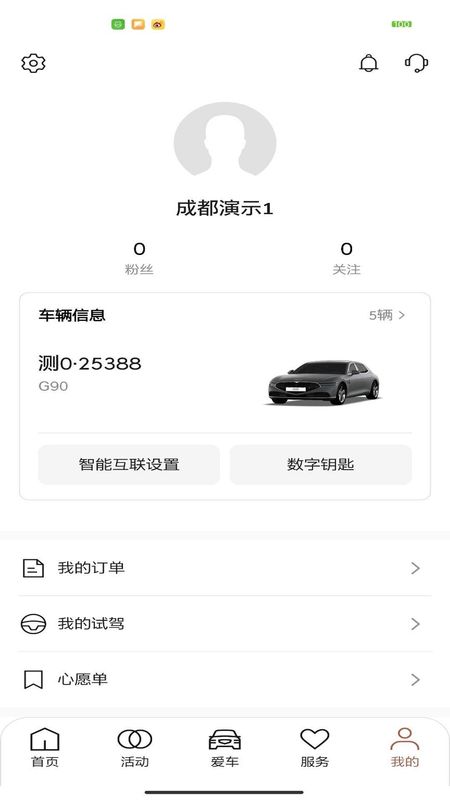my genesis_图片4
