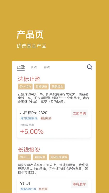 基金豆_图片1