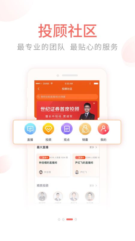 前海金帆_图片3