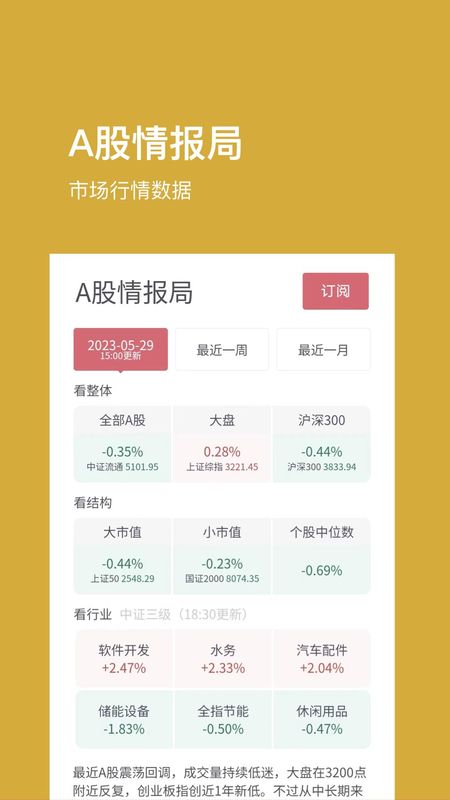 基金豆_图片2