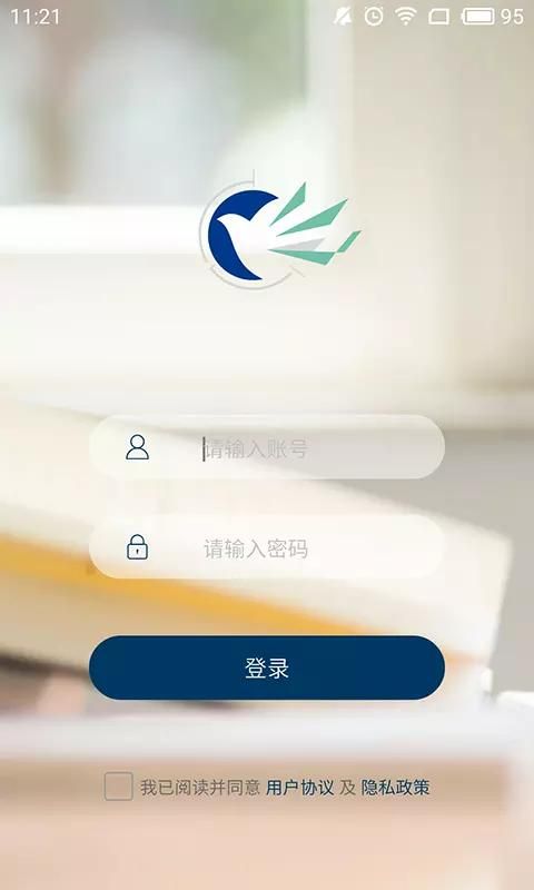 广轻智慧校园3 0_图片4
