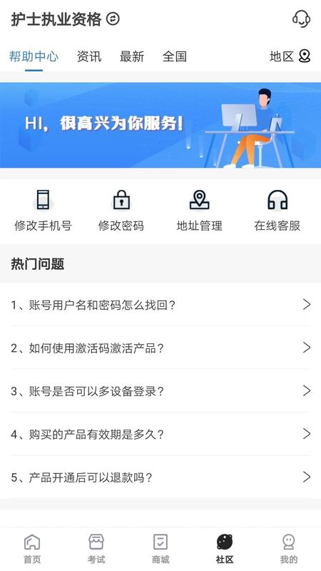 羿过教育_图片2