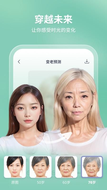 轻松拍_图片1