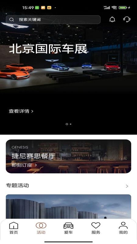 my genesis_图片2